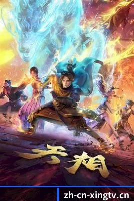 杏TV APP 界面